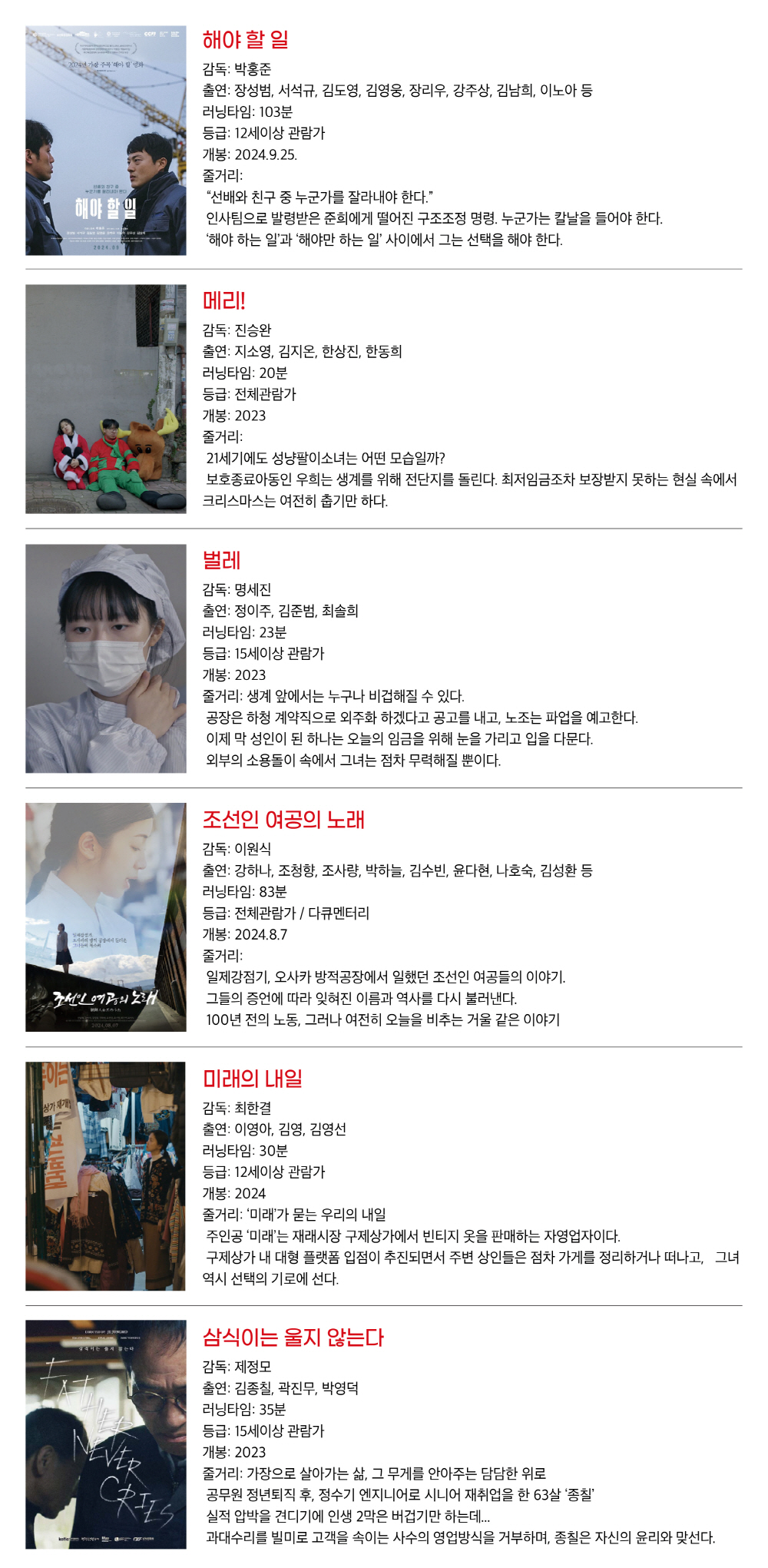 언론보도