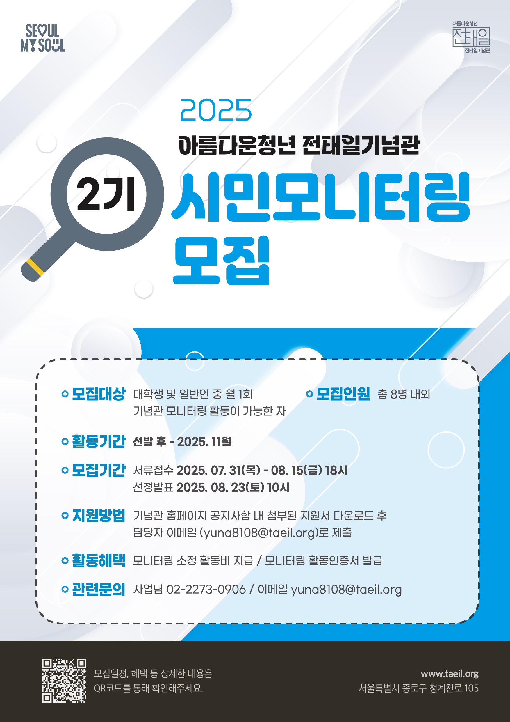 언론보도