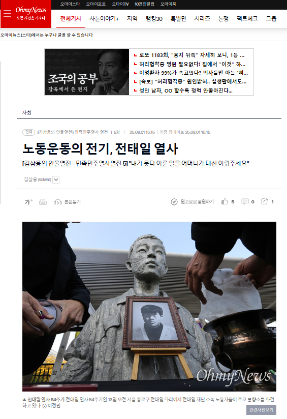 언론보도