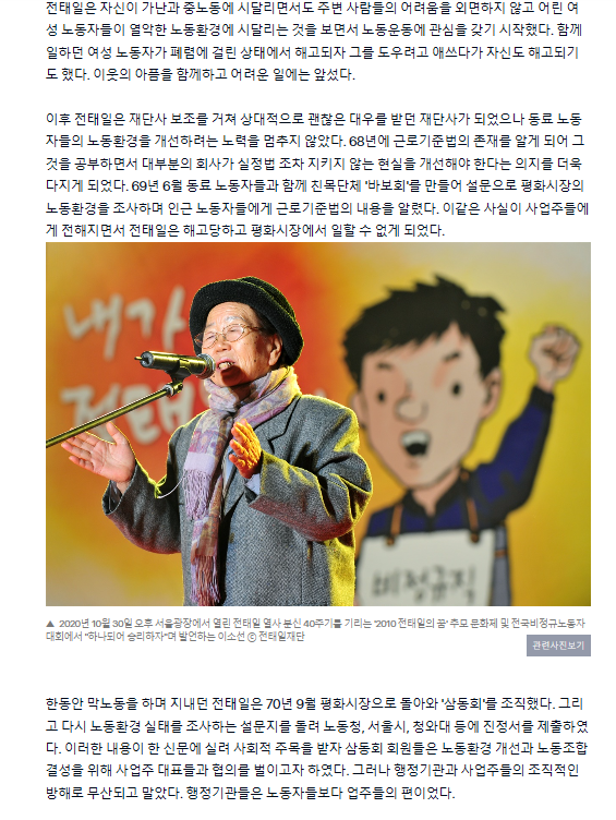언론보도