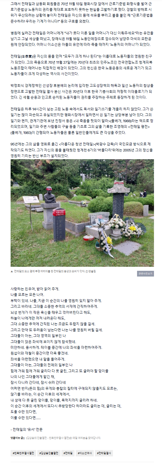 언론보도