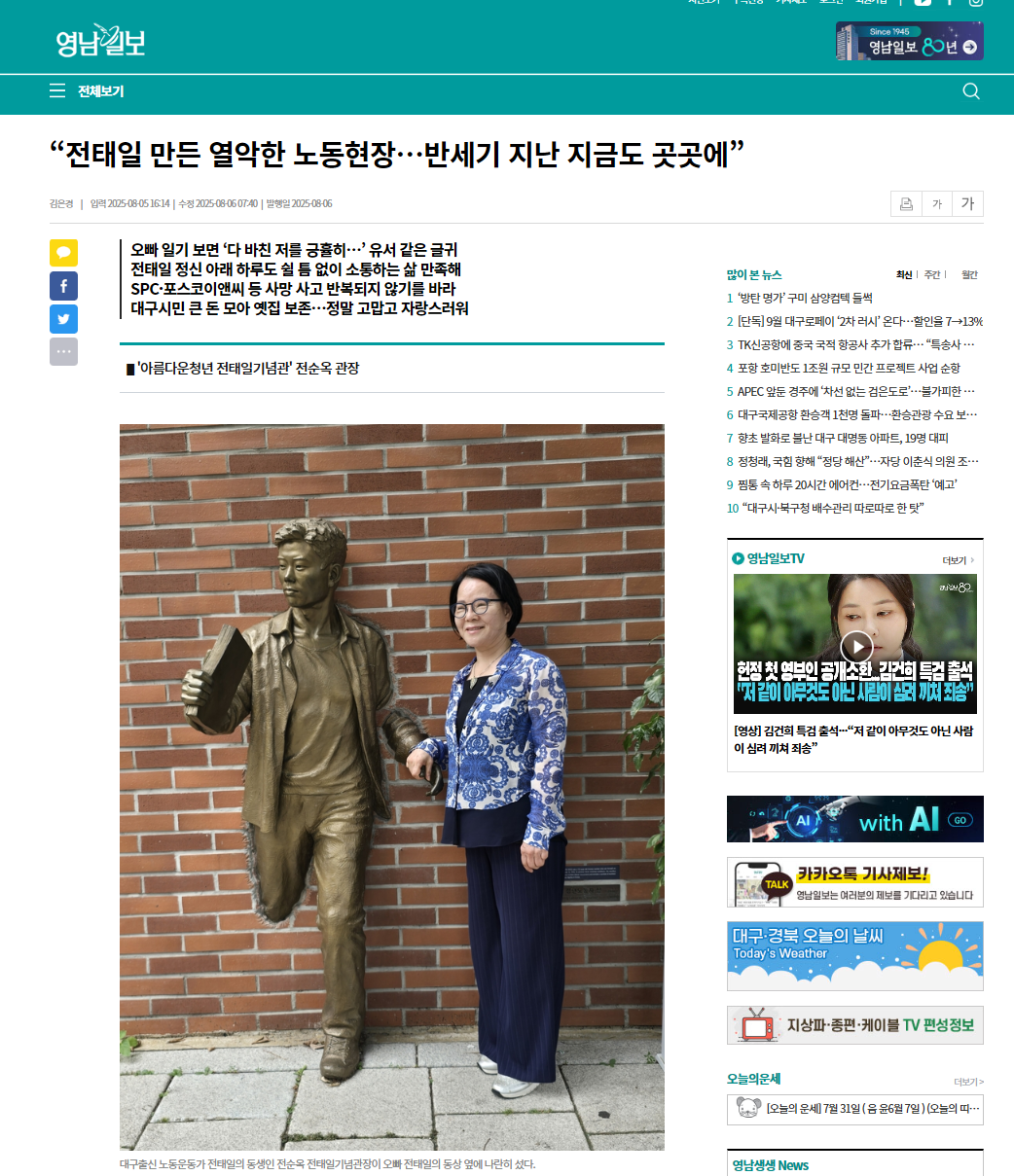 언론보도
