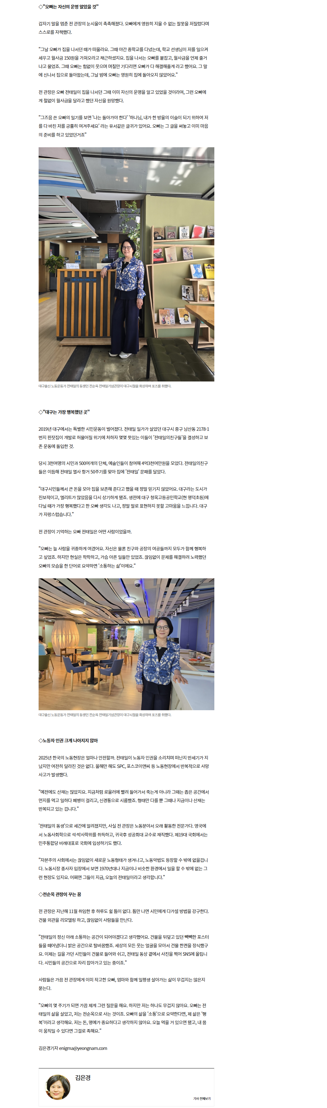 언론보도