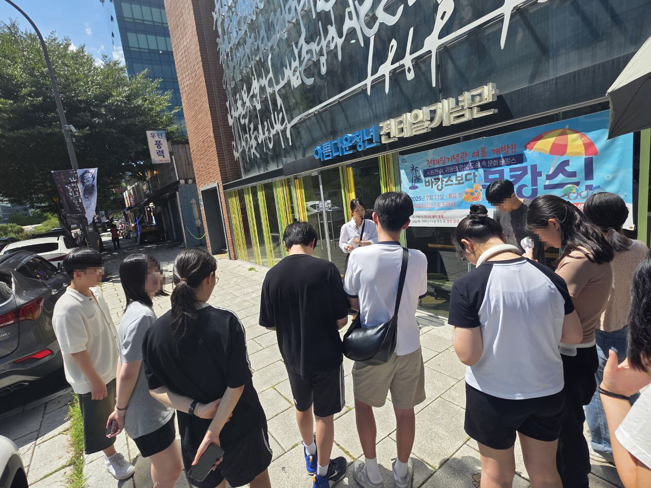 언론보도