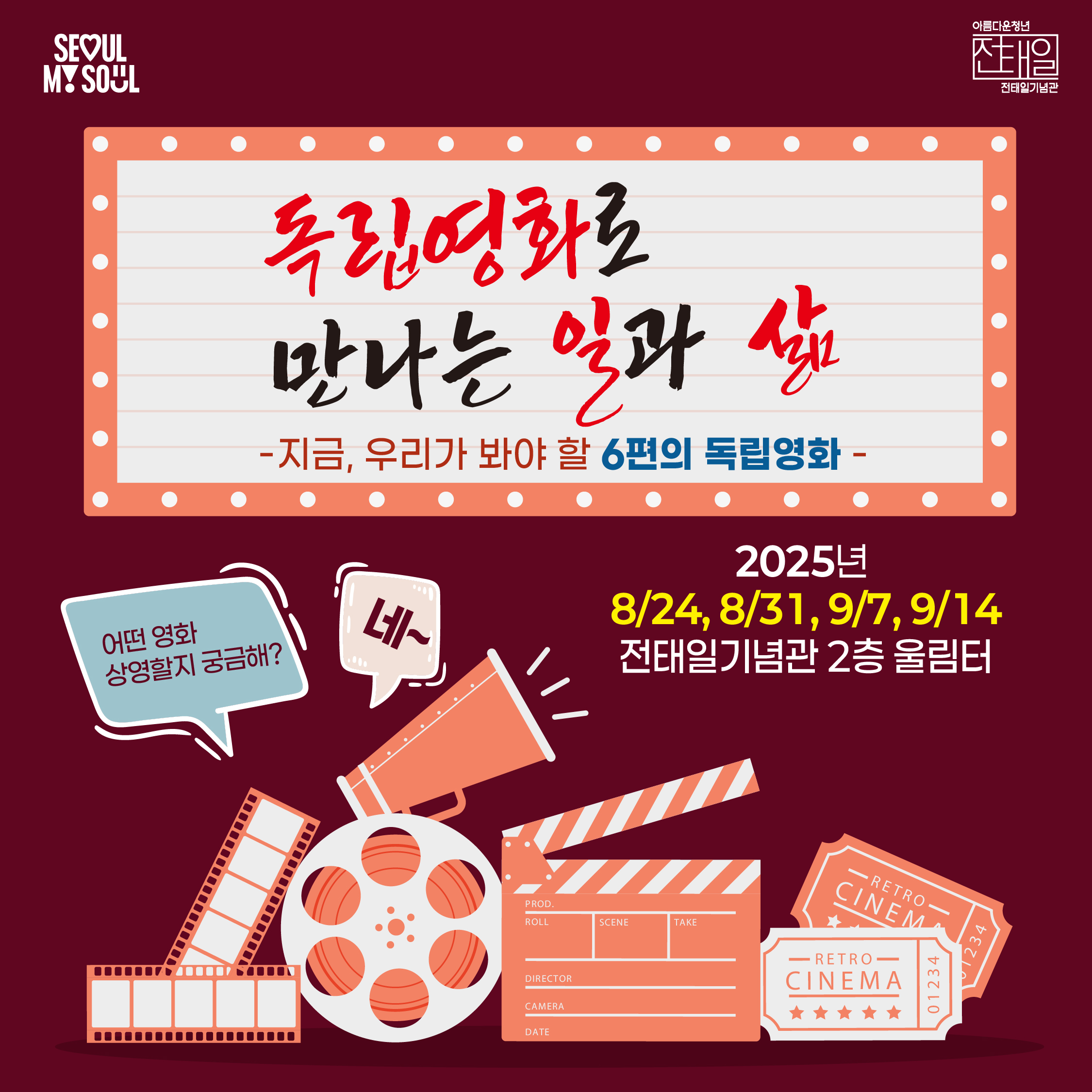 언론보도