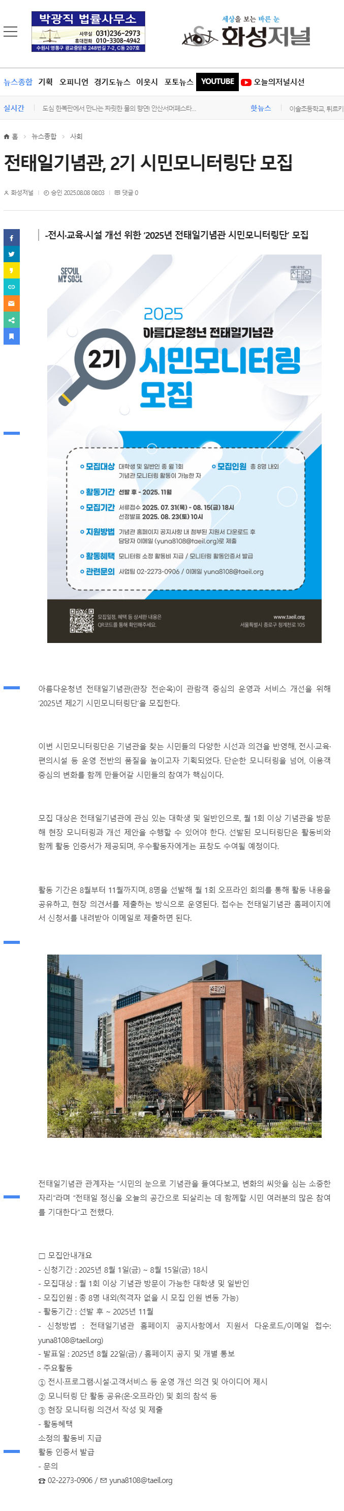 언론보도