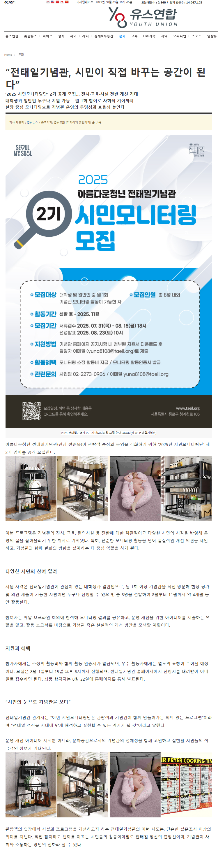 언론보도