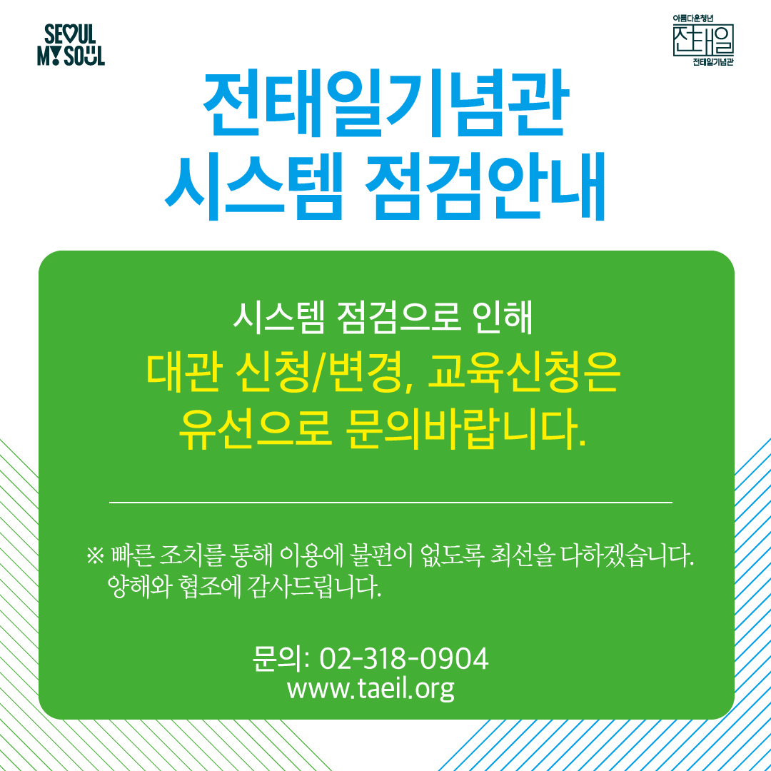언론보도