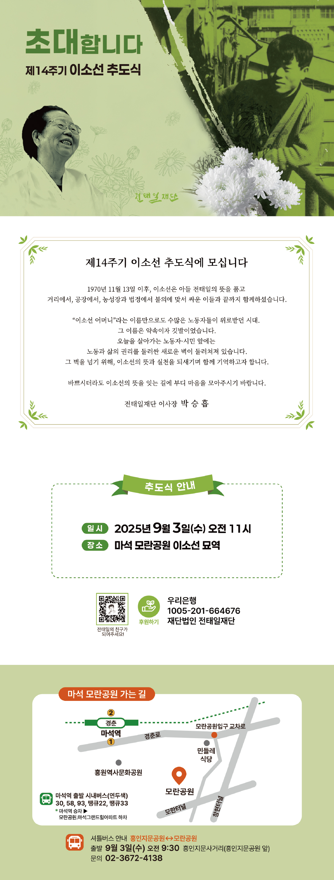 언론보도