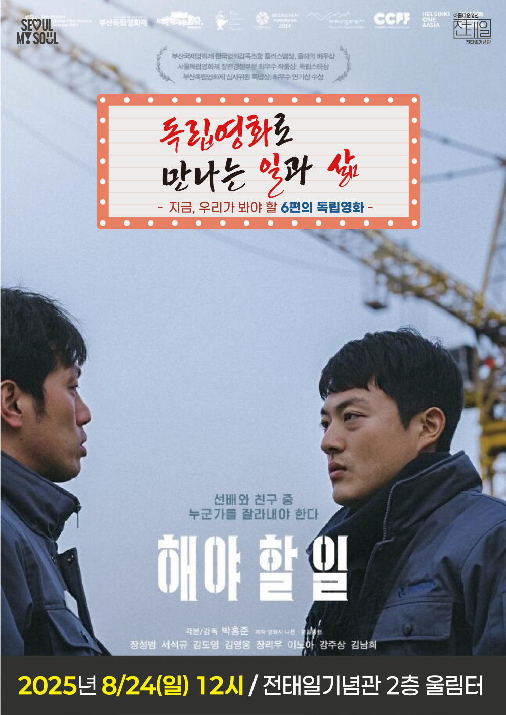 언론보도