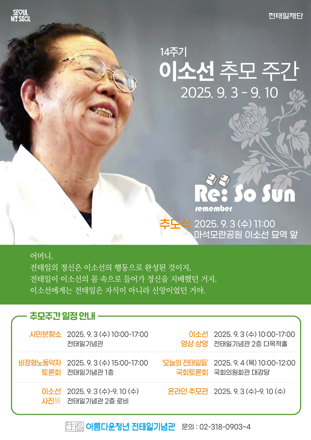 언론보도