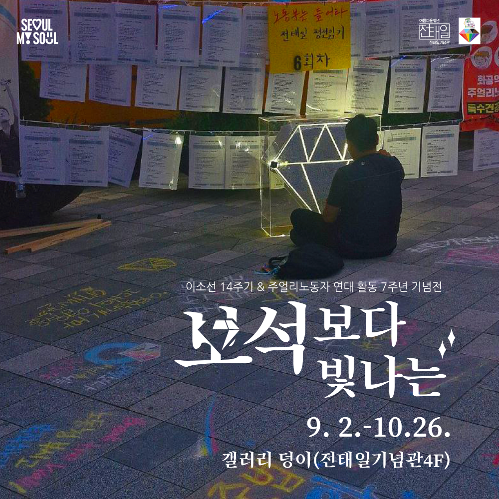 언론보도
