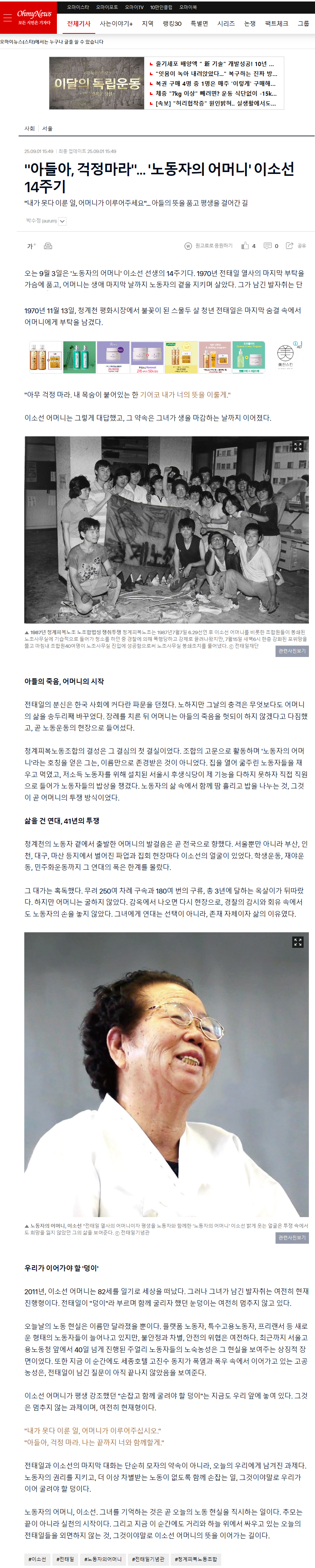 언론보도