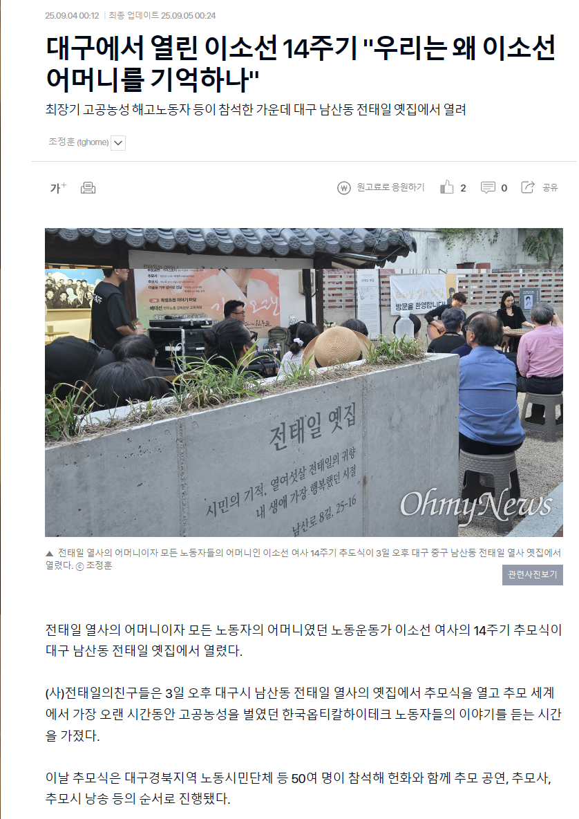 언론보도