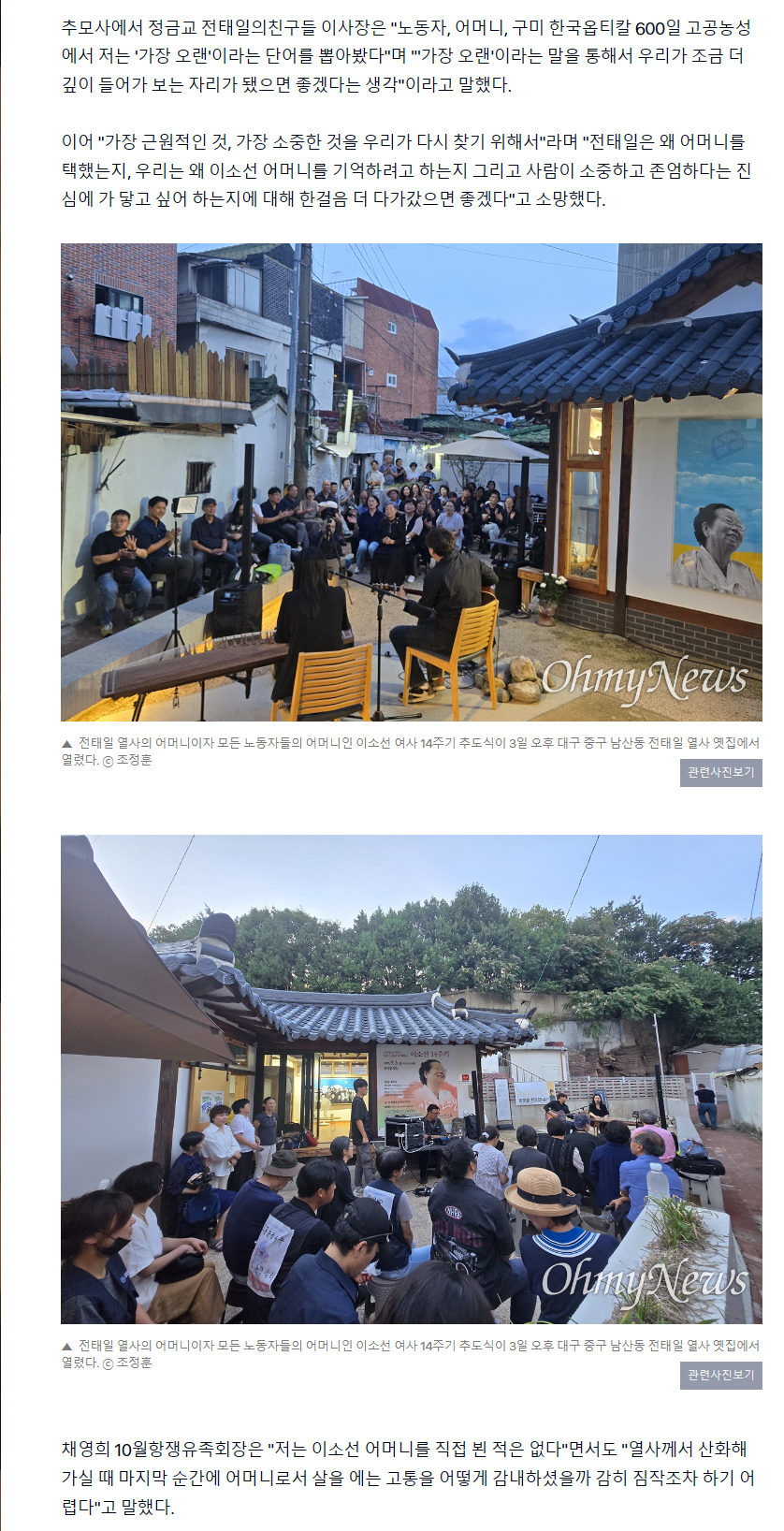 언론보도