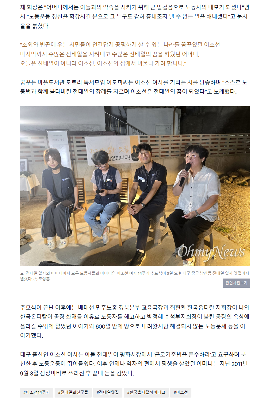 언론보도