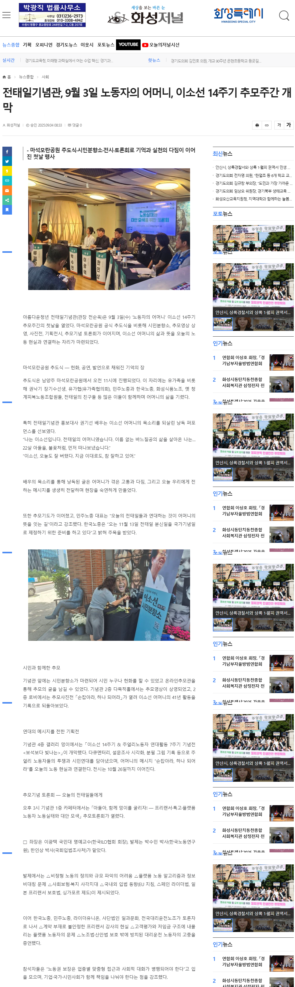언론보도