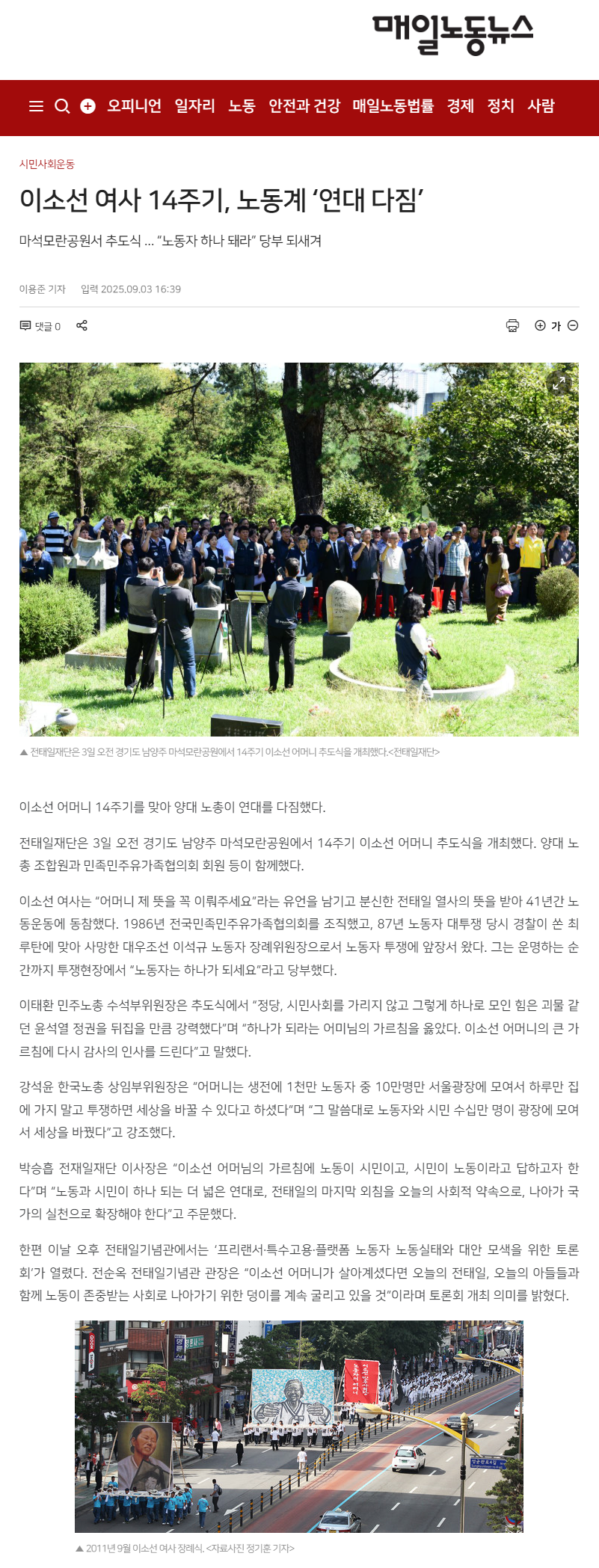 언론보도