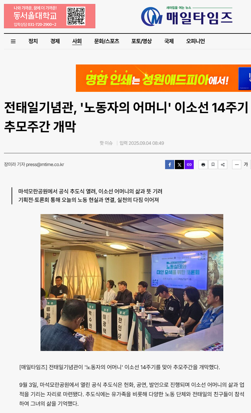 언론보도
