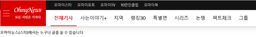 언론보도