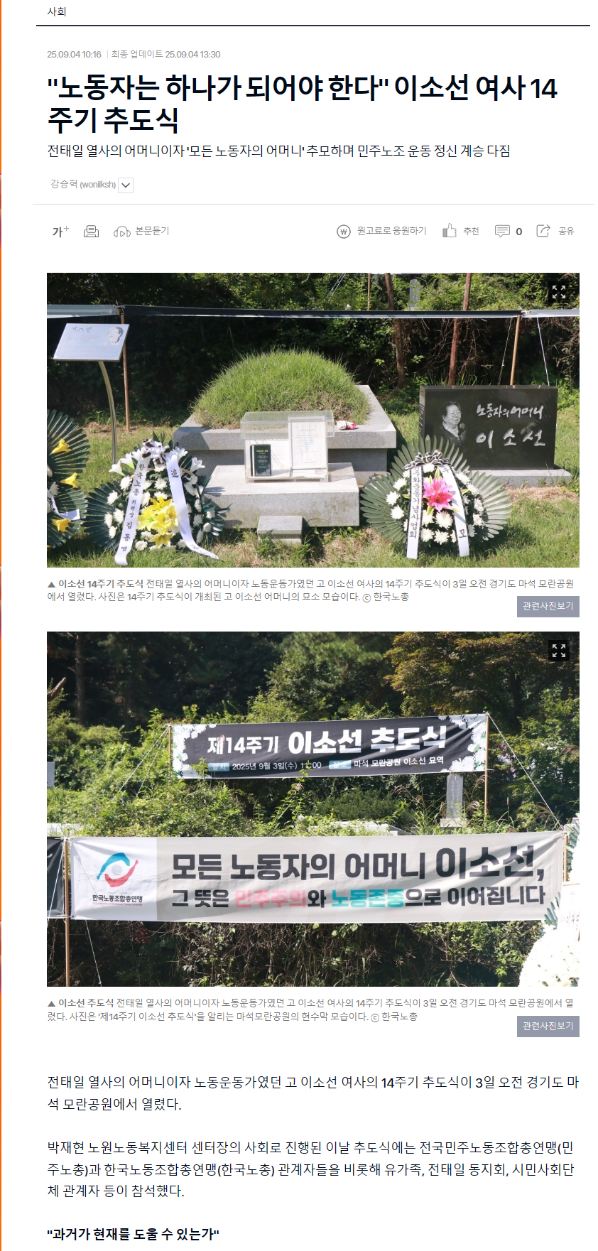 언론보도