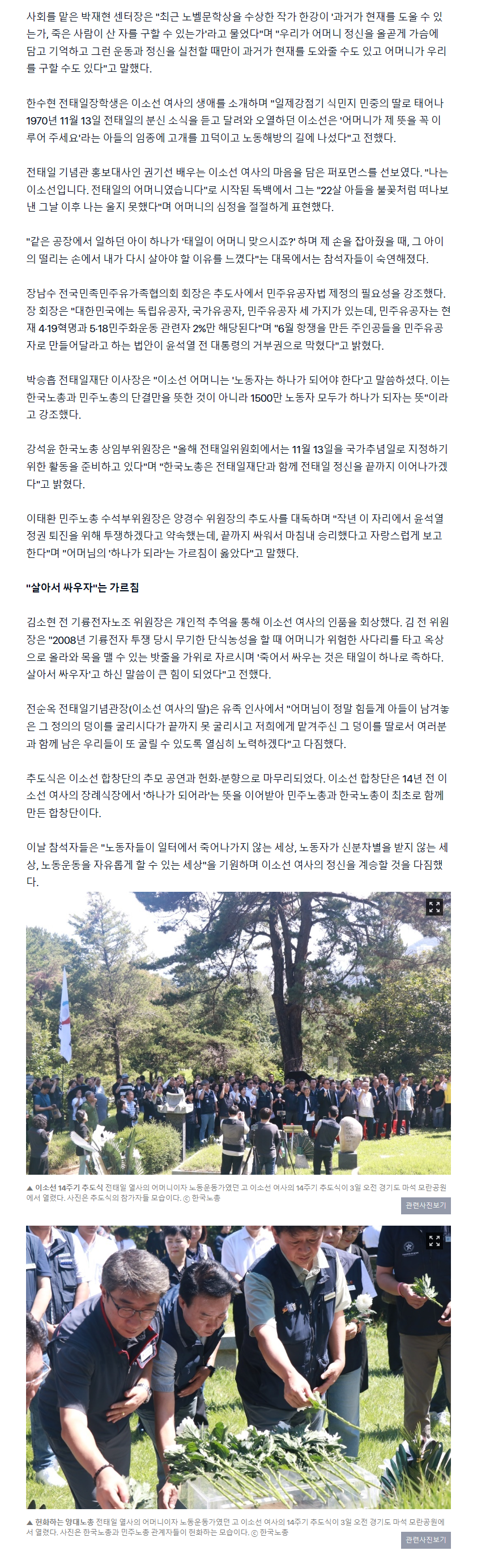 언론보도
