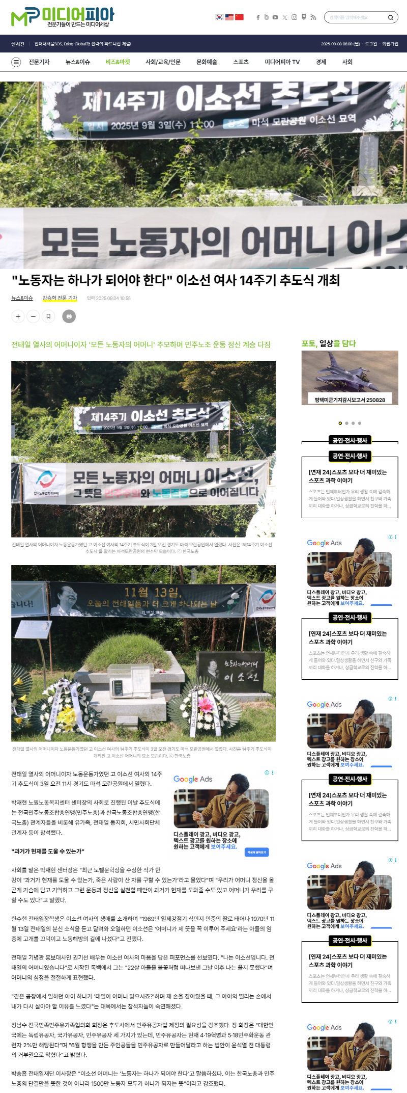 언론보도