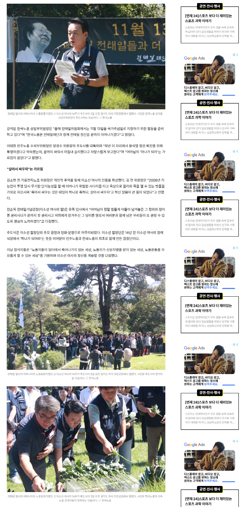 언론보도