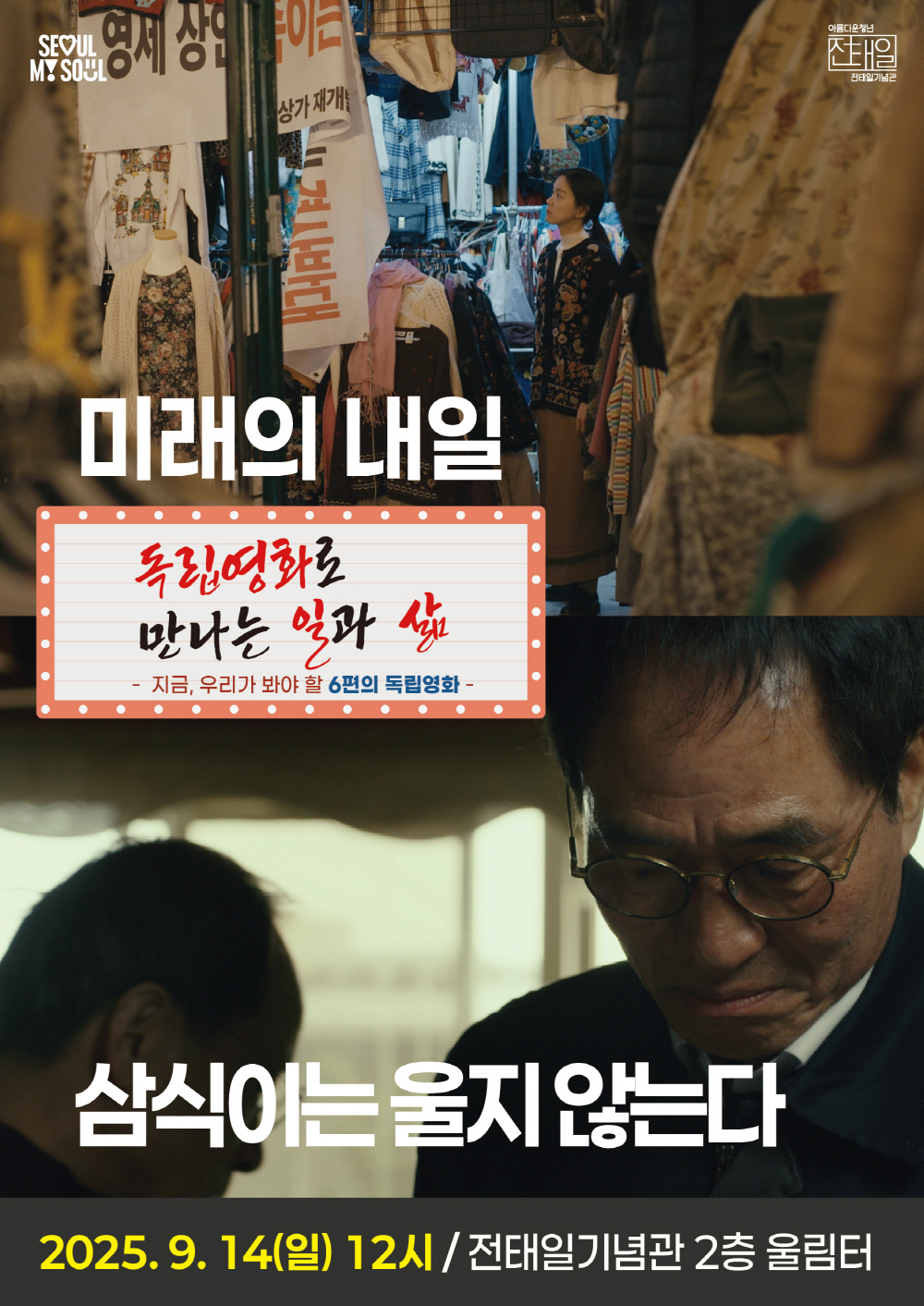 언론보도