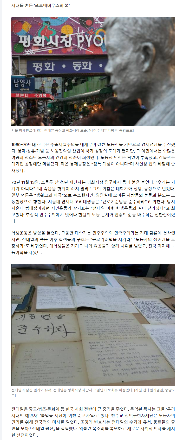언론보도