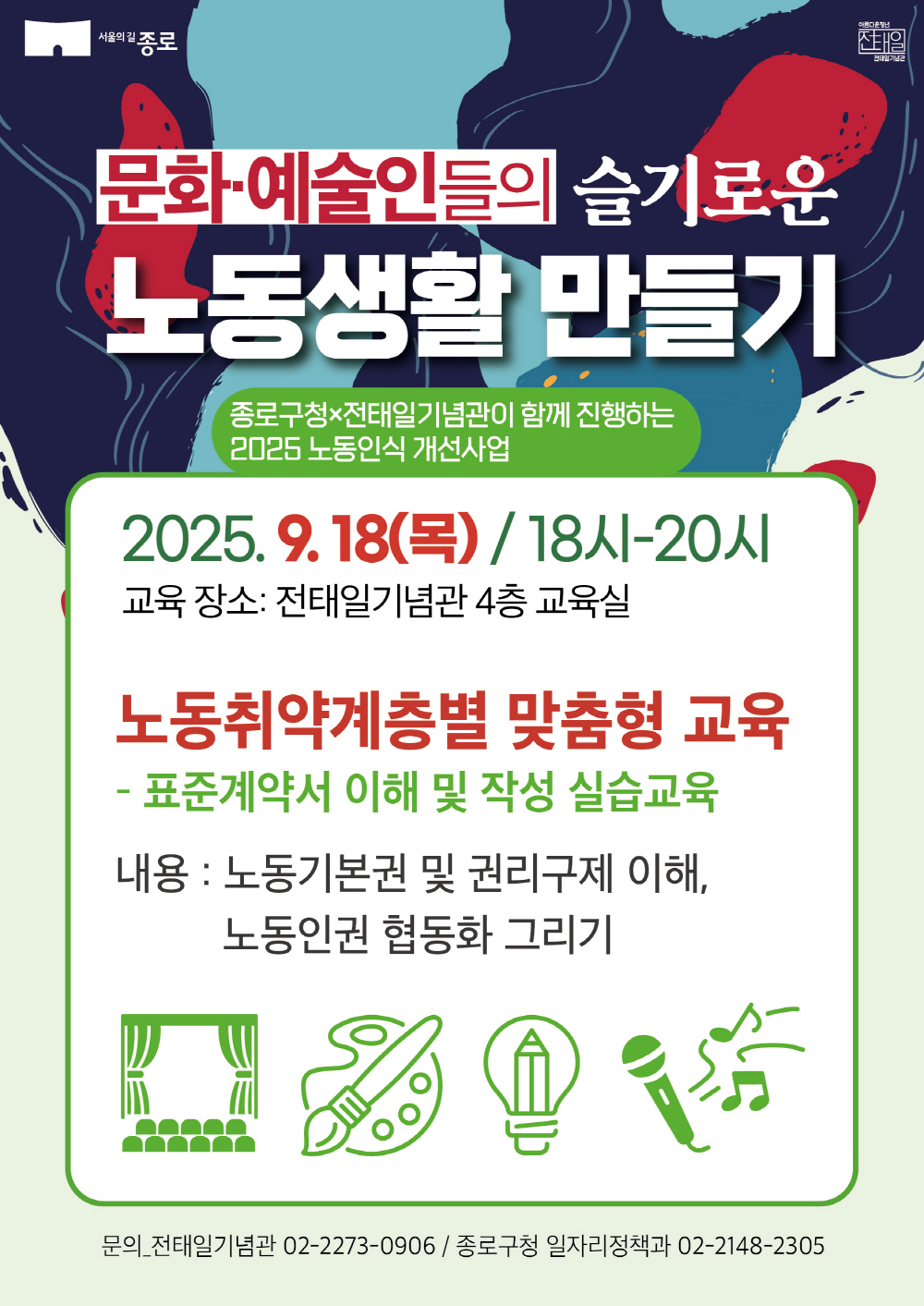 언론보도