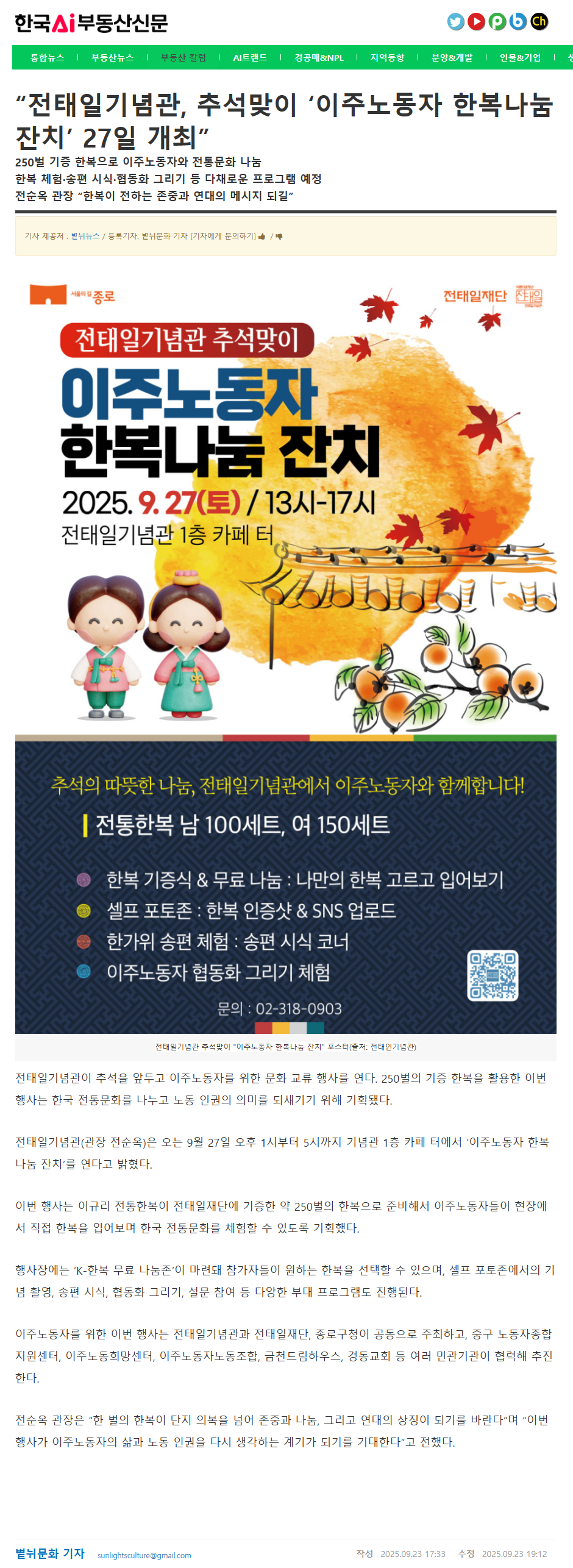 언론보도