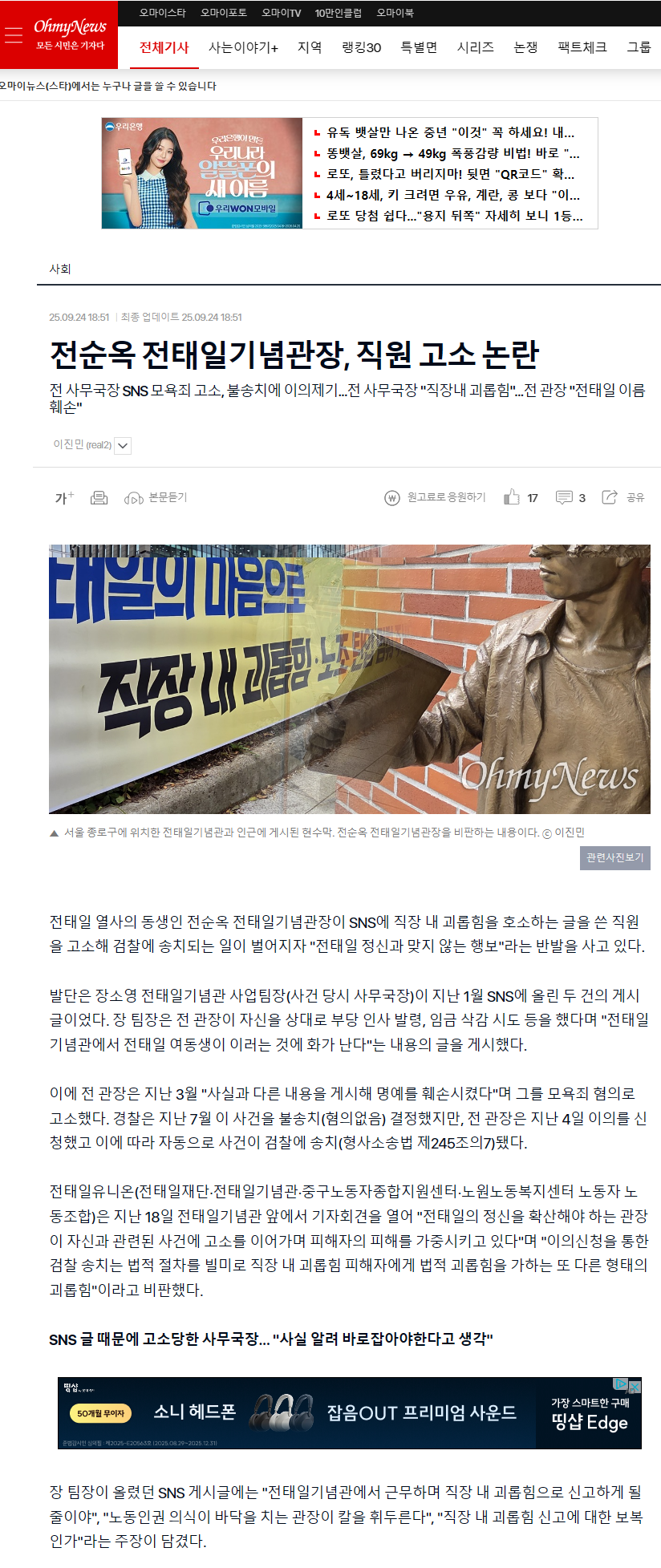 언론보도