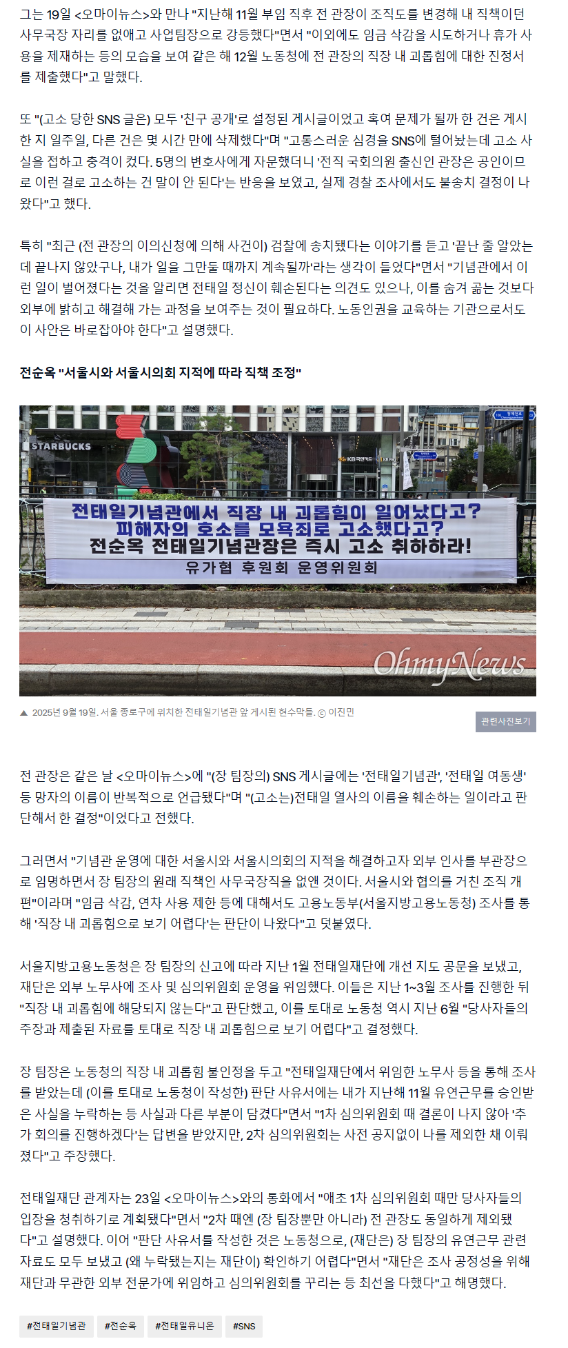 언론보도