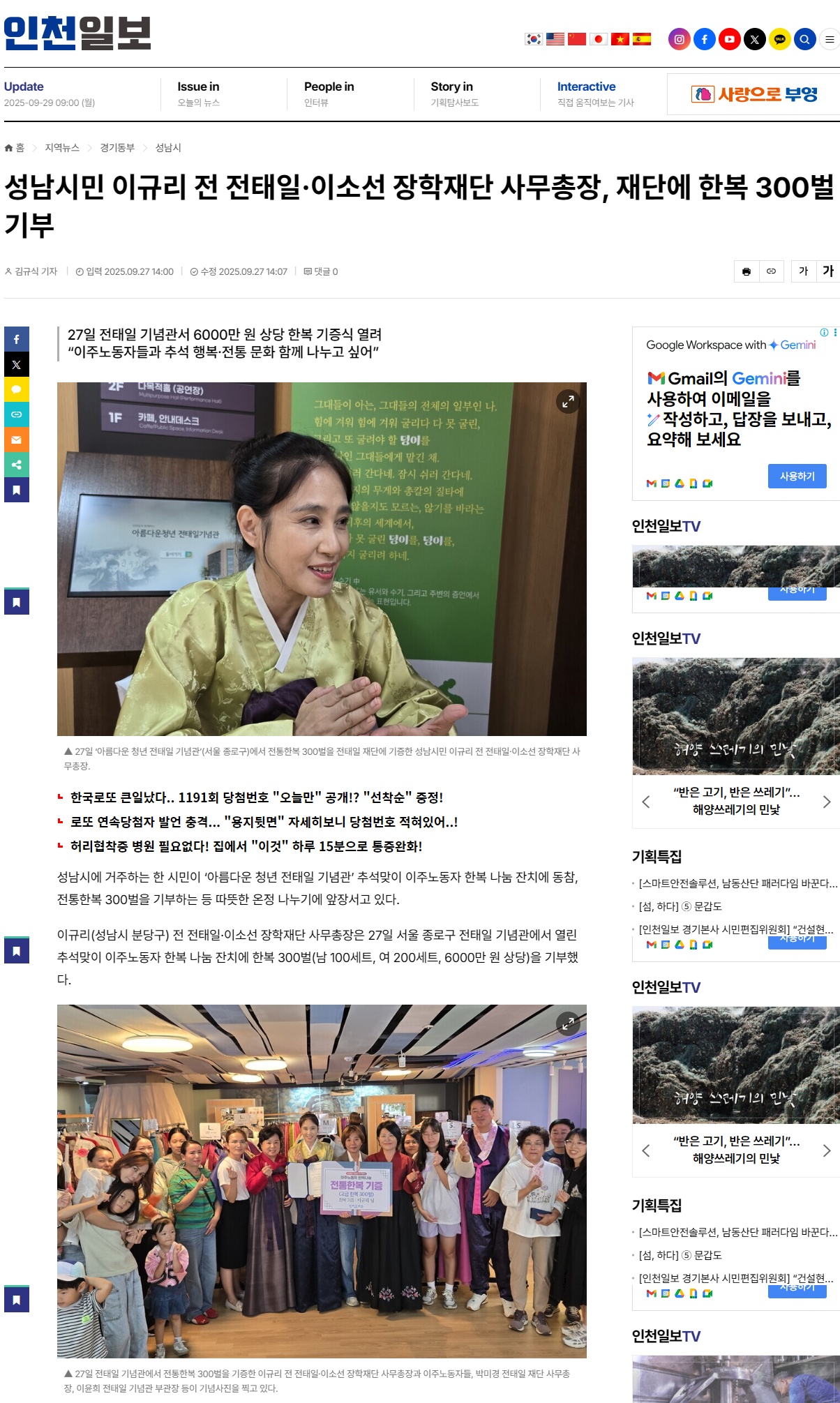 언론보도