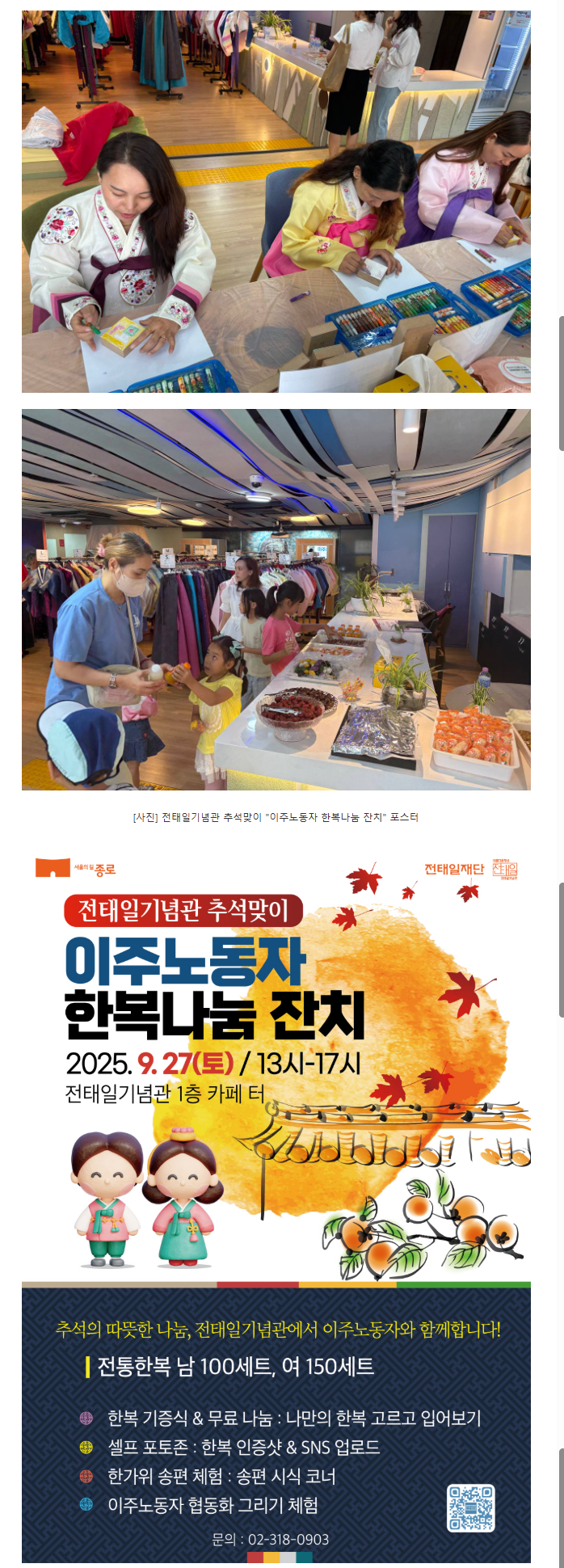 언론보도