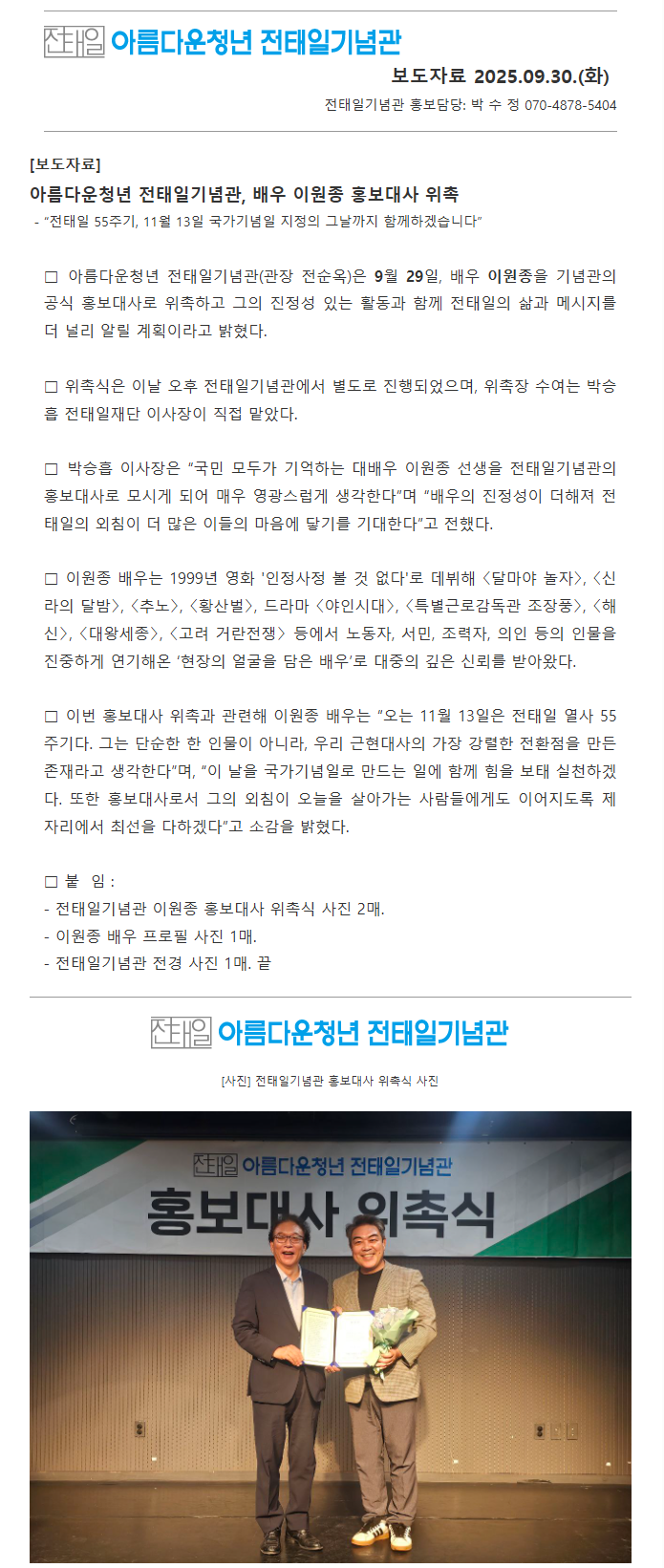 언론보도