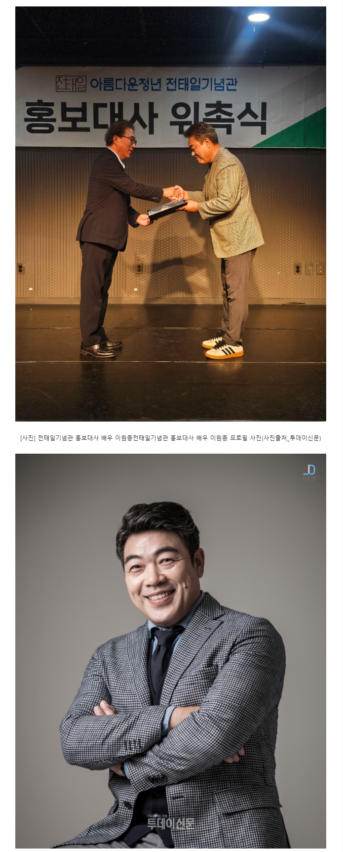 언론보도