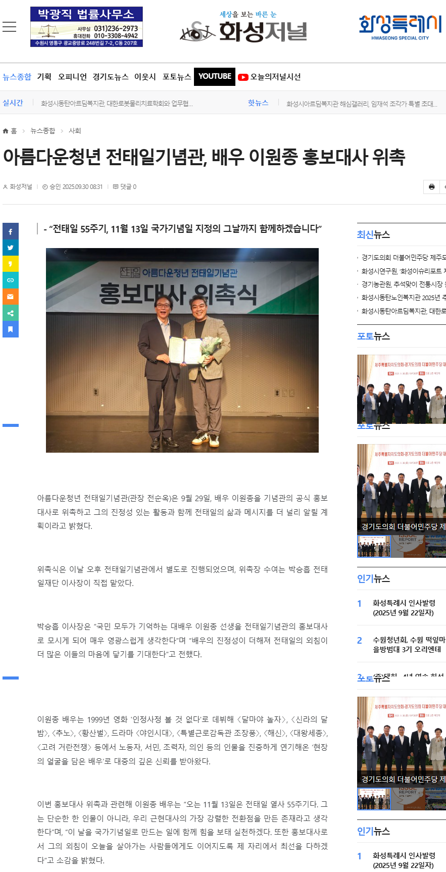 언론보도