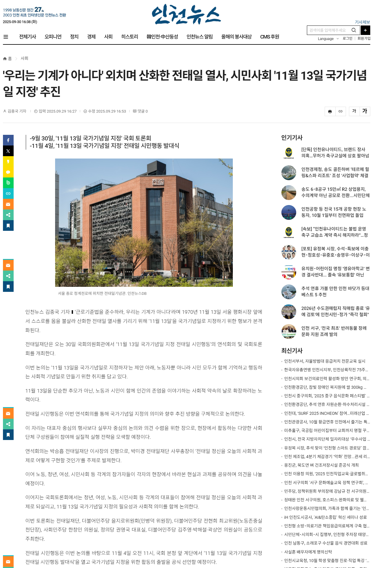 언론보도