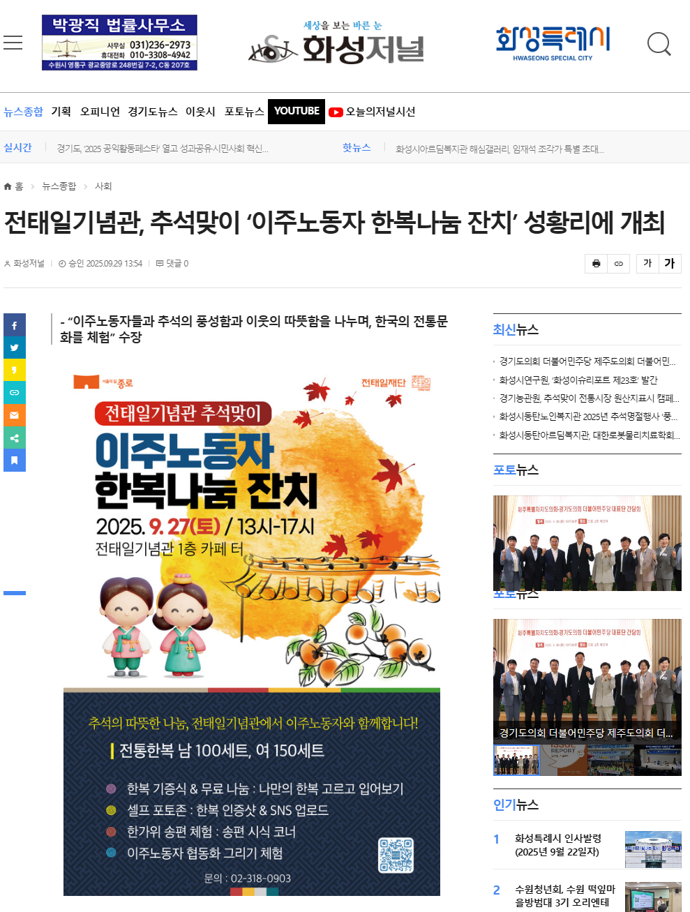 언론보도