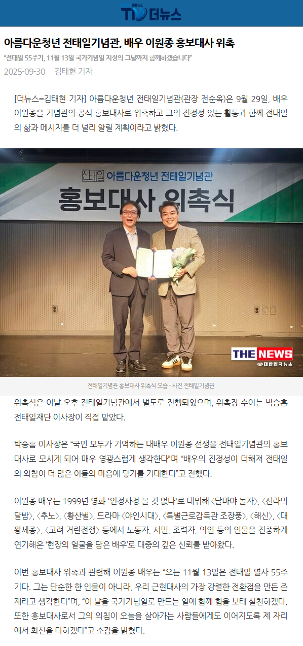 언론보도